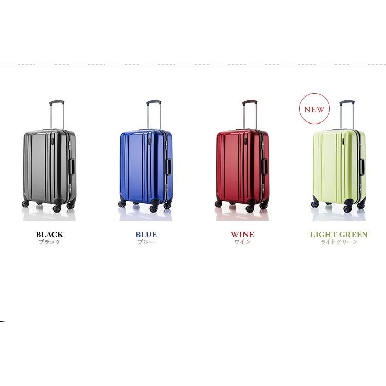 スーツケース 中型〜大型 Mサイズ MLサイズ 軽量 キャリーケース EMINENT エミネント e-LUGGAGE2　e-ラゲッジ　TSAロック