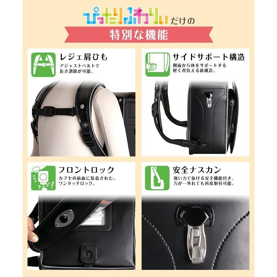 アウトレット ランドセル ふわりぃ 男の子　ぴったりふわりぃ 2023年 コンパクト クラリーノ A4フラットファイル・タブレットPC対応 軽量 軽い チェストベルト｜kyowa-bag｜10