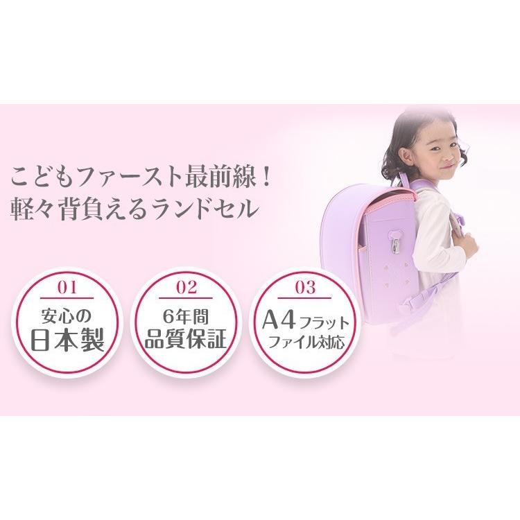 アウトレット ランドセル ふわりぃ 女の子　ぴったりふわりぃ 2023年 コンパクト クラリーノ A4フラッ トファイル・タブレットPC対応 軽量｜kyowa-bag｜02