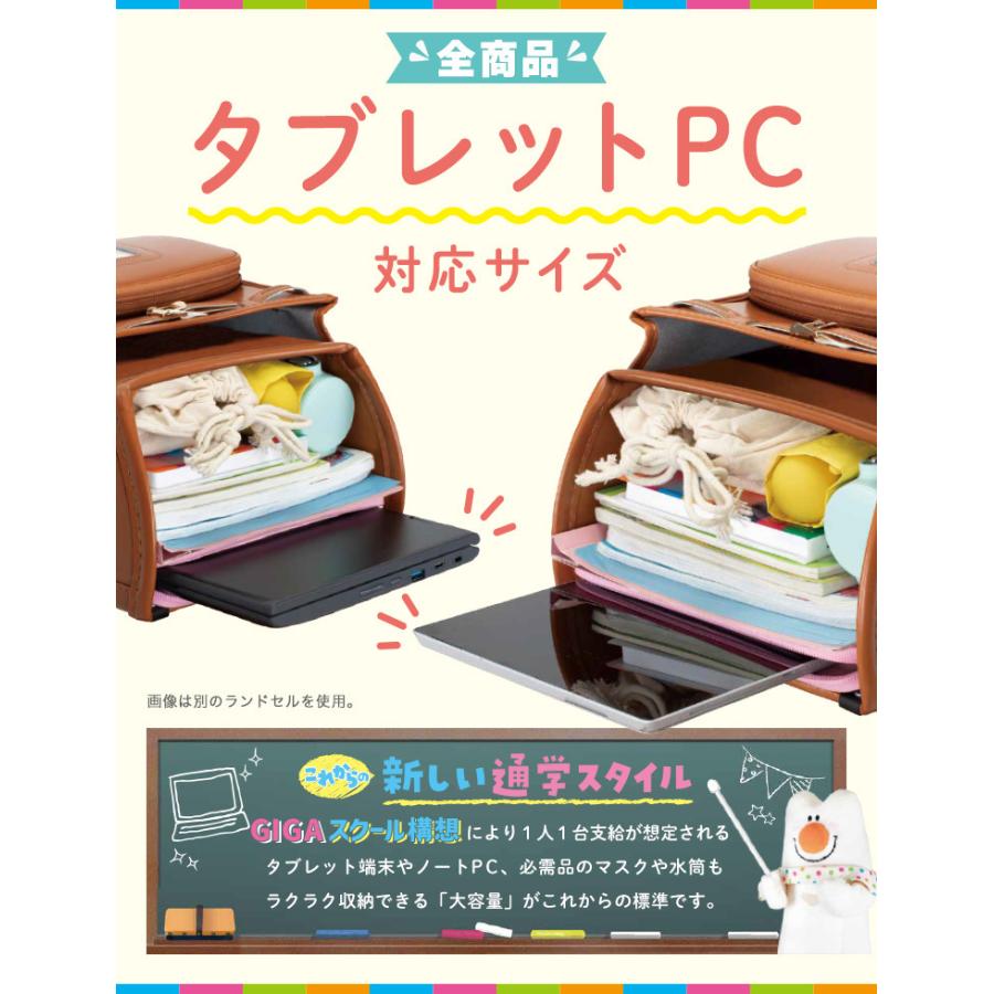 アウトレット ランドセル ふわりぃ 女の子 ぴったりふわりぃ 2023年 コンパクト クラリーノ A4フラッ トファイル・タブレットPC対応 軽量の画像