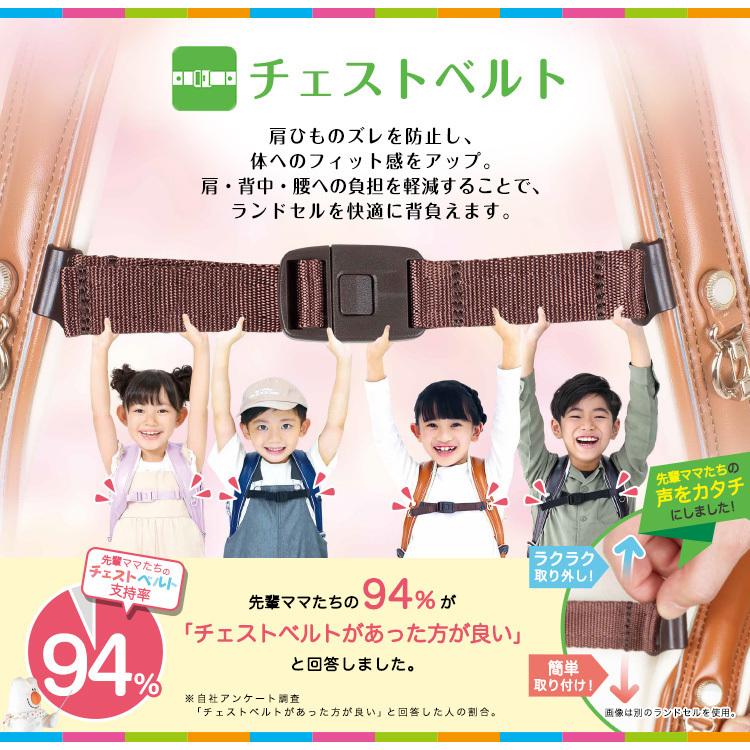 アウトレット ランドセル ふわりぃ 女の子 ぴったりふわりぃ 2023年 コンパクト クラリーノ A4フラッ トファイル・タブレットPC対応 軽量の画像