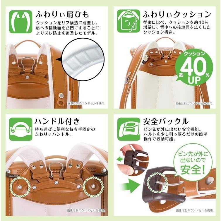 ふわりぃ ふわりぃランドセル アウトレット 女の子 型落ち 日本製 2023 