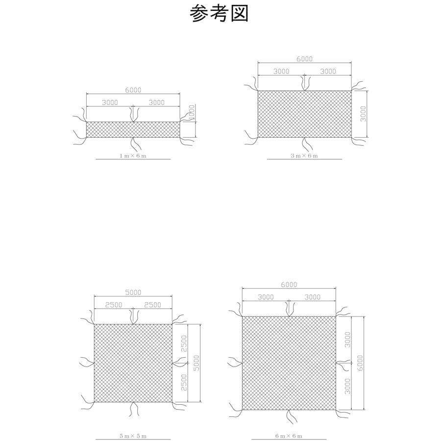 ネット 5m×5m 楽天市場】養生ネット 5m×5mの通販