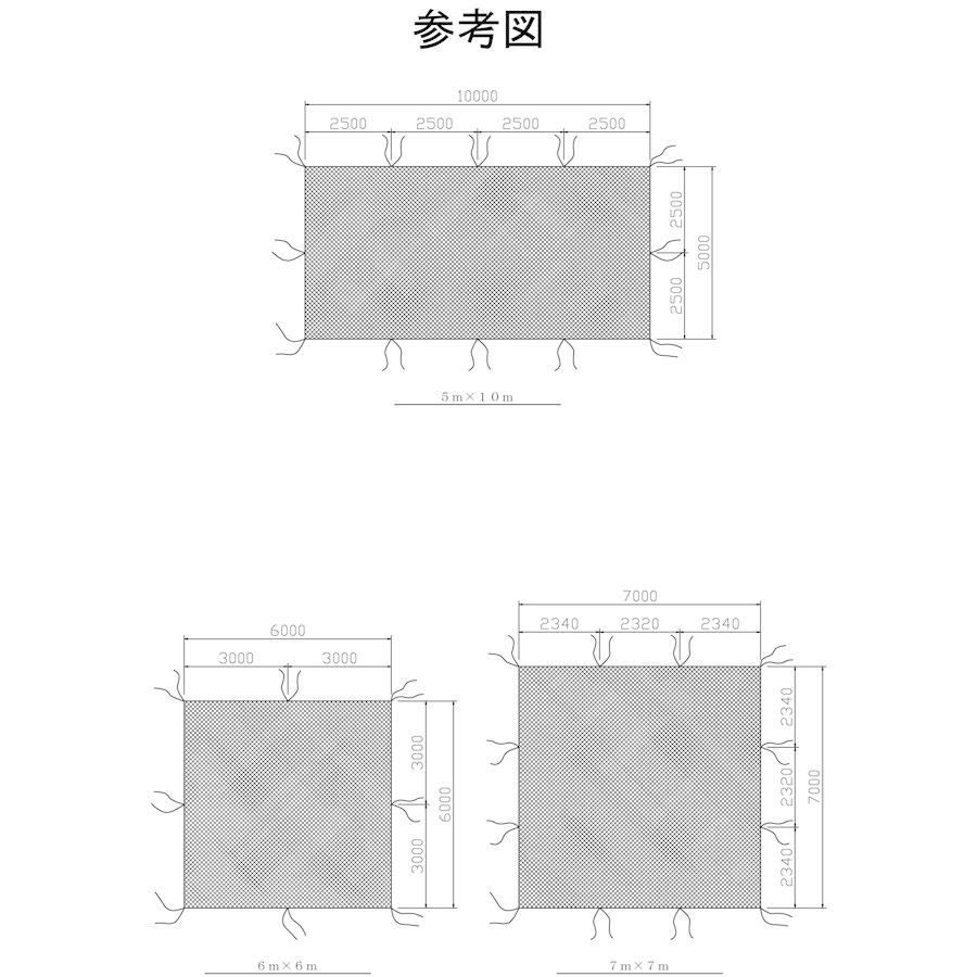 【送料無料】倉庫保管品 ナカダ産業 ラッセル 安全ネット 防炎 NSK-SNBL-15B 15目合 2022年製 6枚入J2E 倉庫保管品 ナカダ産業 ラッセル 安全ネット 防炎 NSK-SNBL-15B 15目合