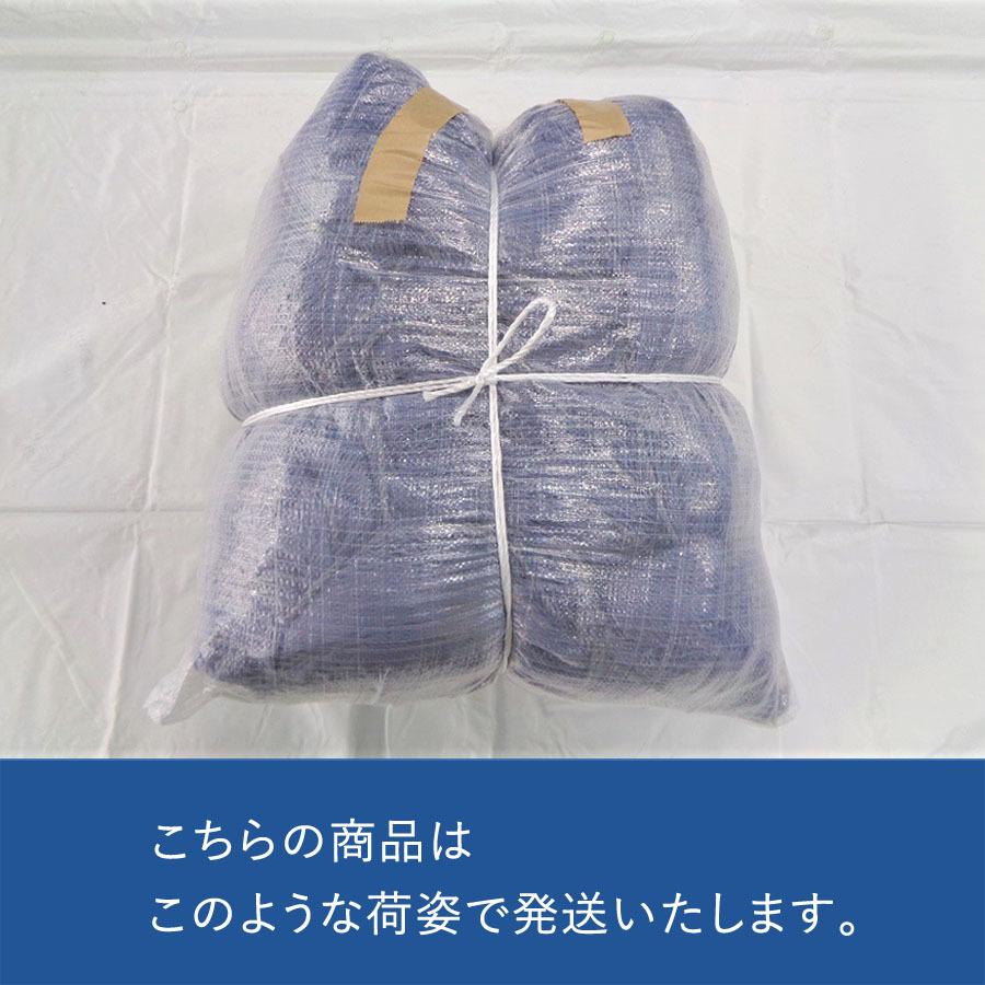 キョーワ 垂直ネット シルバー/ブルー 防炎 7m×7m : キョーワ株式