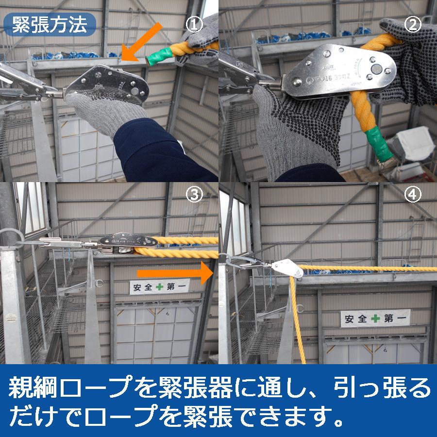 キョーワ(DIY、工具) 親綱ロープ緊張器(キョーワロック キョーワ(DIY、工具) 親綱ロープ緊張器(キョーワロック