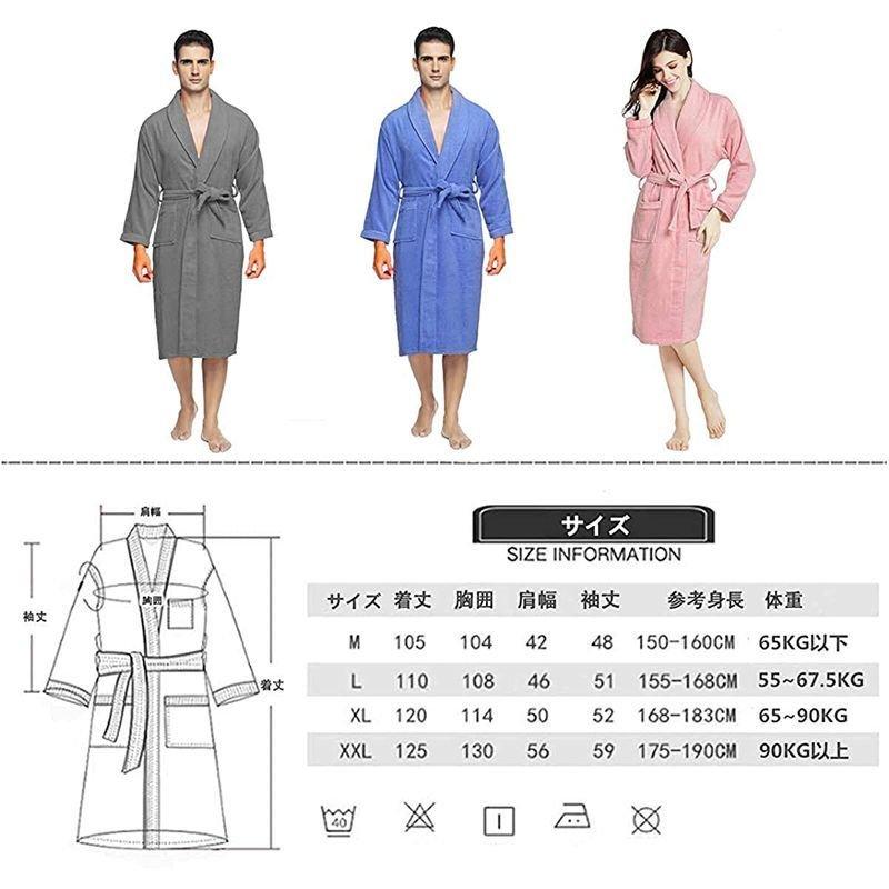 バスローブ ガウン 綿100% タオル生地 薄手 メンズ レディース - HOME WAY 部屋着 ルームウェア 優しい肌触り 男女兼用 ホ｜kyowa-store22｜04