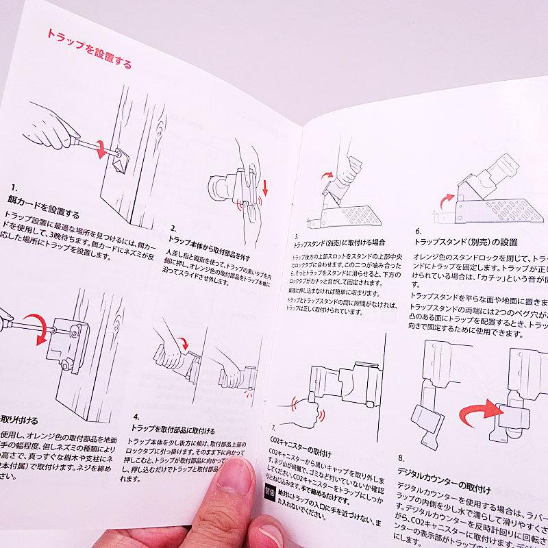 ネズミ駆除 トラップ 捕殺 GoodNatureA24 ねずみCo2ノックアウト