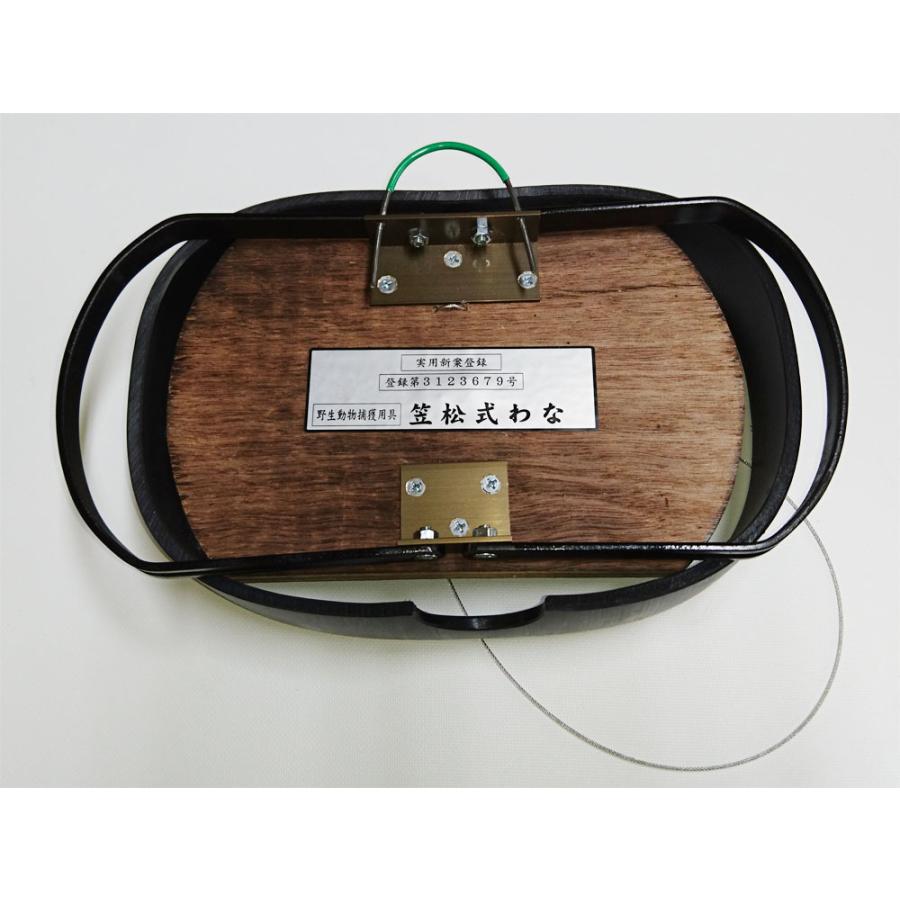 販売再開】笠松式くくりわな（有害用・狩猟用） : 協和テクノ ヤフー店