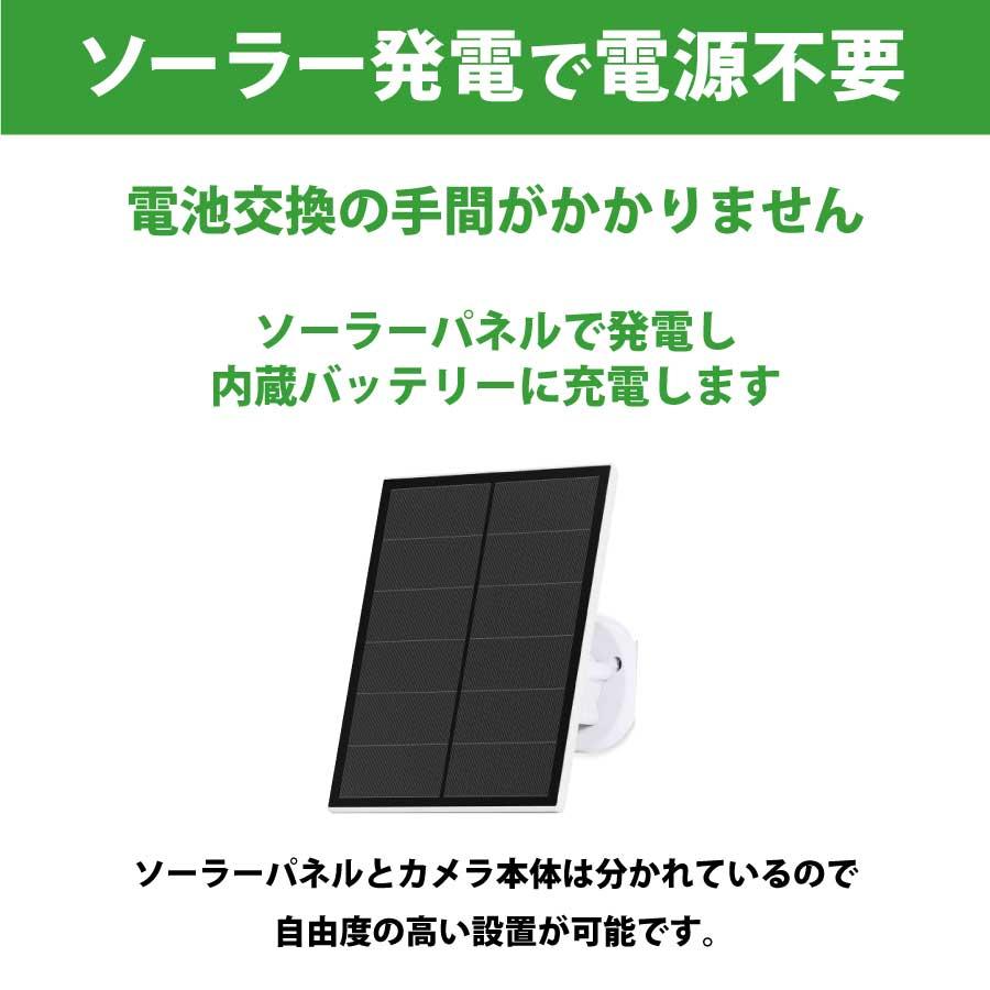 防犯・防獣用 通信カメラ MC1 国産 スマホ連動 遠隔操作 屋外 防犯・防獣用 通信カメラ MC1 国産 スマホ連動 遠隔操作 屋外