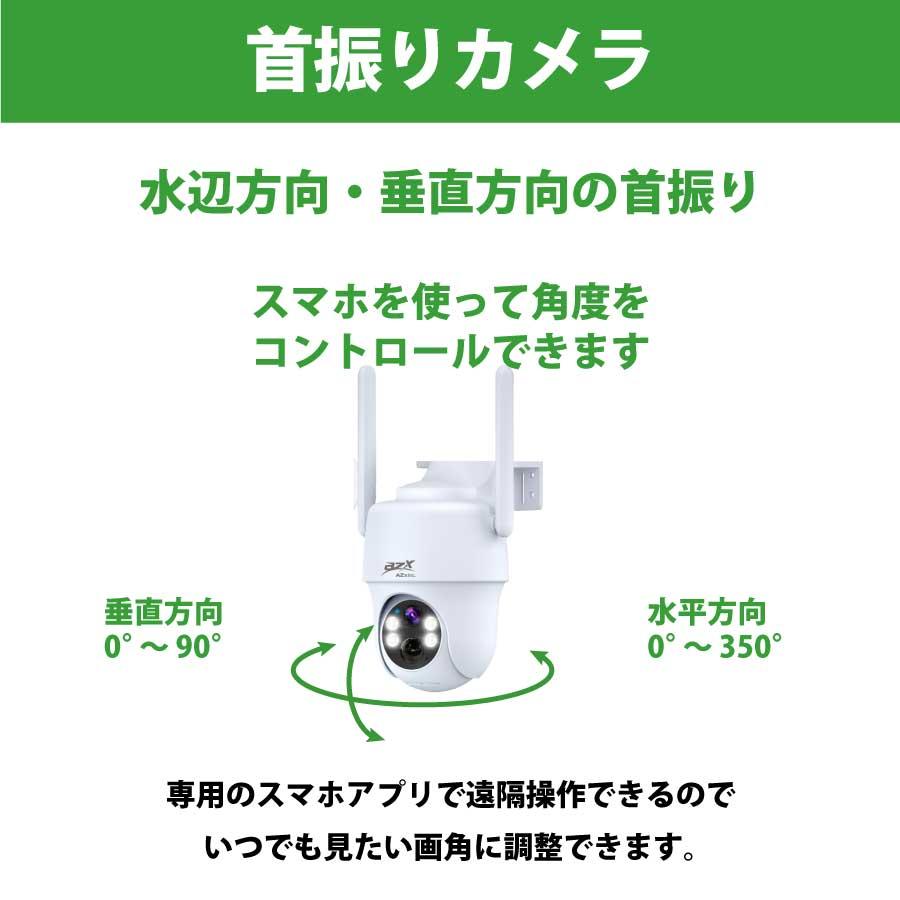 防犯・防獣用 通信カメラ MC1 国産 スマホ連動 遠隔操作 屋外