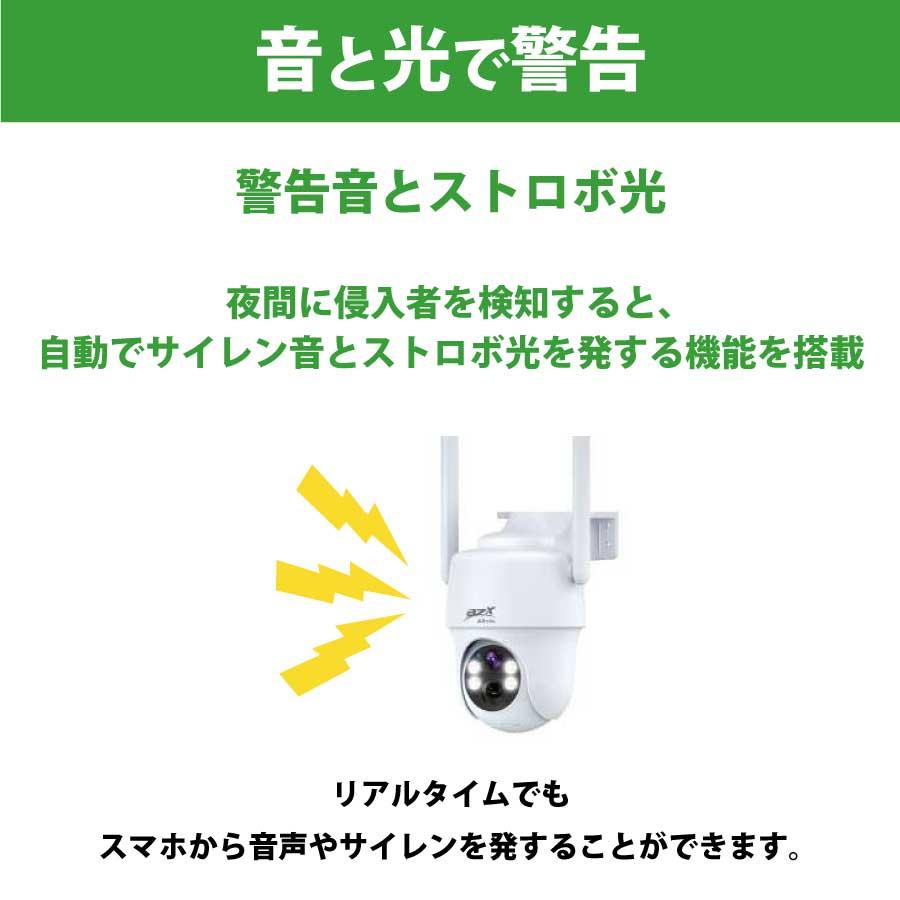 防犯・防獣用 通信カメラ MC1 国産 スマホ連動 遠隔操作 屋外