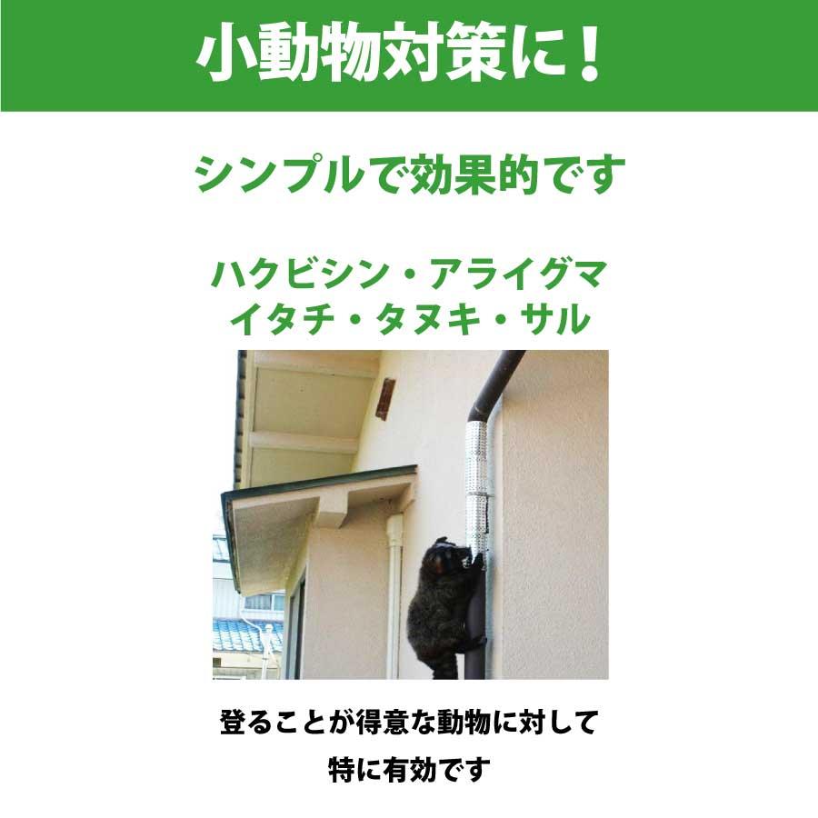 ハクビシン 撃退 侵入禁刺 1箱（16枚入）サル イタチ テン