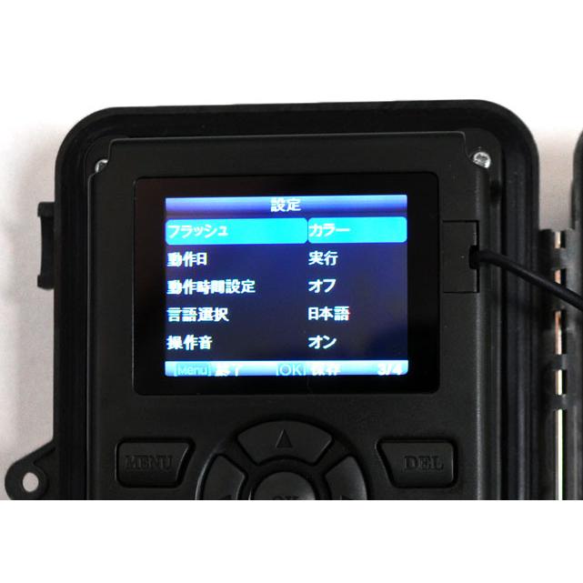 その他ブランド / GISUPPLY/デジタルカメラその他/TREL40J-T TREL（トレル）40J-T｜夜間カラー撮影可能な自動撮影カメラ : 協和