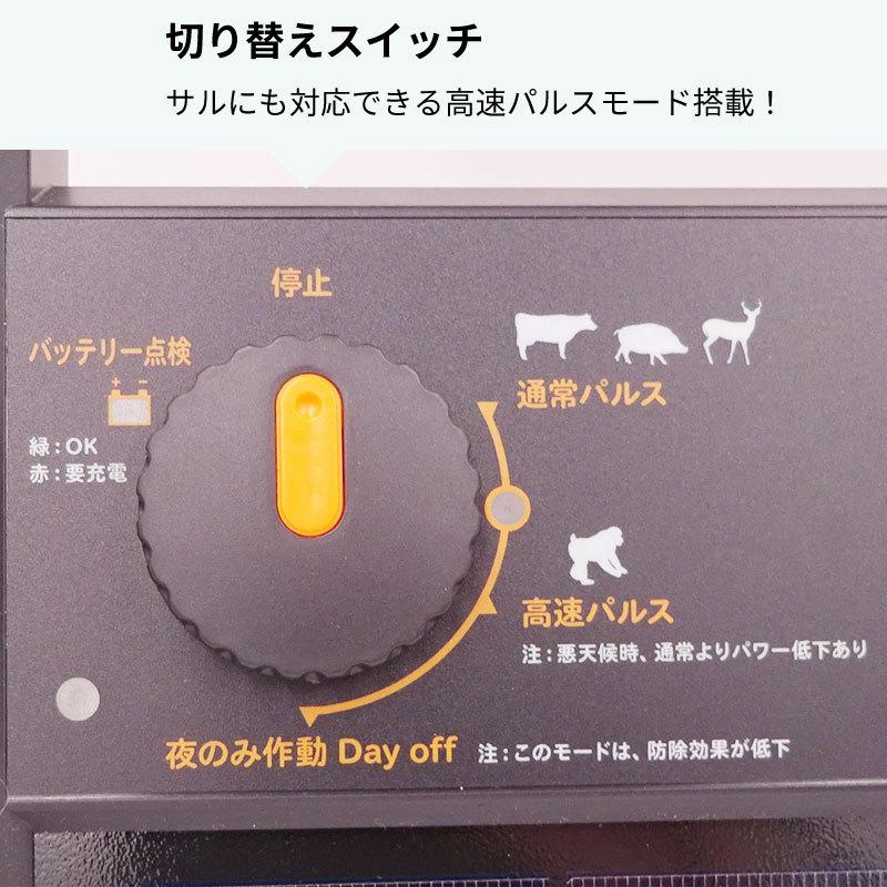 電気柵 本体 ソーラー S30X ガラガー 安心の本体3年保証 （ソーラー