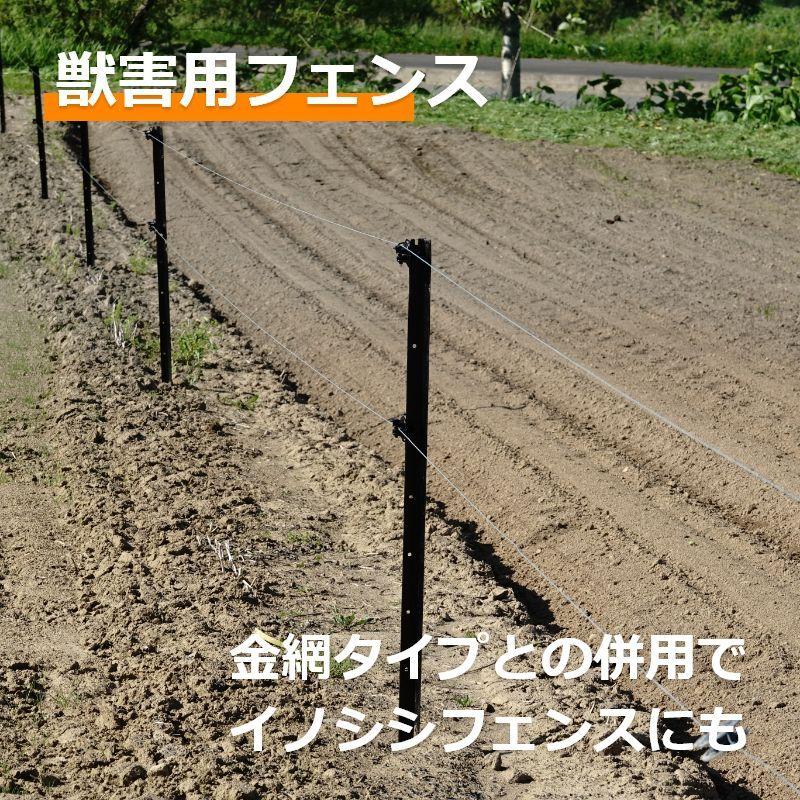 電気柵 支柱 Y型ポスト 800mm : 協和テクノ ヤフー店 - 通販 - Yahoo