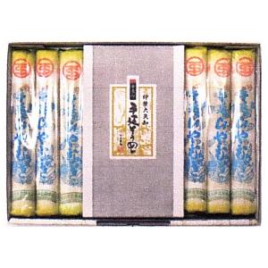 松永製麺謹製 大矢知 伝承の味 金魚印 手延そうめん・ひやむぎセット