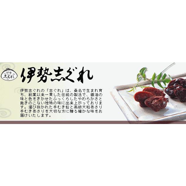 〇　伊勢志ぐれ　こだわりあさり・蛤 詰合せ 木箱入り　（プレミアム商品 惣菜 佃煮 しぐれ煮 お中元 お歳暮 ご贈答 お祝い 内祝い お返し）75_1
