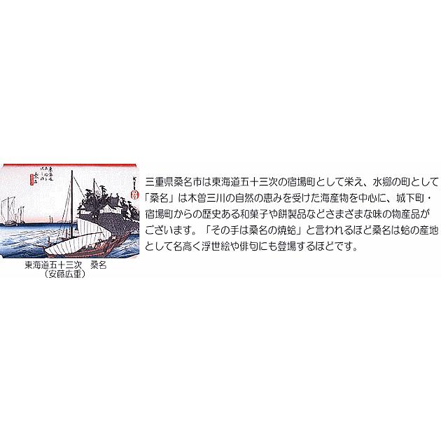 〇　伊勢志ぐれ　こだわりあさり・蛤 詰合せ 木箱入り　（プレミアム商品 惣菜 佃煮 しぐれ煮 お中元 お歳暮 ご贈答 お祝い 内祝い お返し）75_2