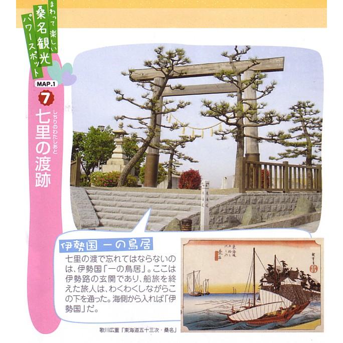 〇　伊勢志ぐれ　こだわりあさり・蛤 詰合せ 木箱入り　（プレミアム商品 惣菜 佃煮 しぐれ煮 お中元 お歳暮 ご贈答 お祝い 内祝い お返し）75_5