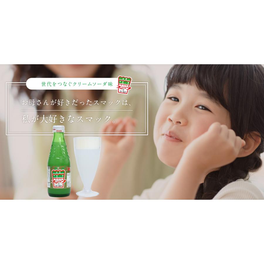 クリームソーダ スマック Smack ホーロー看板 クリームソーダ スマック 180ml × 30本 （三重県桑名市 鈴木鉱泉 清涼