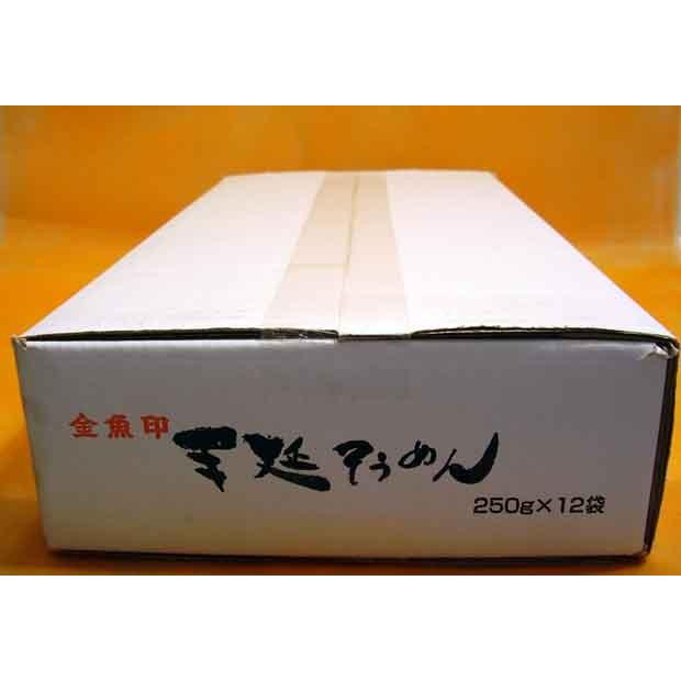 松永製麺謹製 大矢知 伝承の味 金魚印 手延そうめん （250g×12