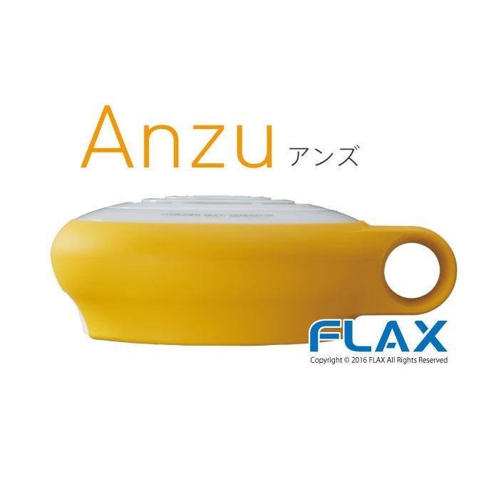 FLAX(水素製品) アウトレット価格 ケータイ水素マルチポッド FLAX(水素製品) アウトレット価格 ケータイ水素マルチポッド