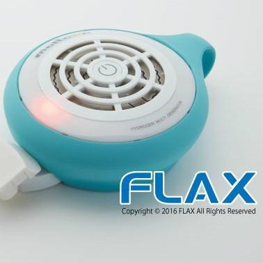 FLAX(水素製品) アウトレット価格 ケータイ水素マルチポッド FLAX(水素製品) アウトレット価格 ケータイ水素マルチポッド