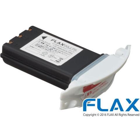 水素  マルーン フラックス FLAX（フラックス） アウトレット価格 ケータイ水素マルチポッド