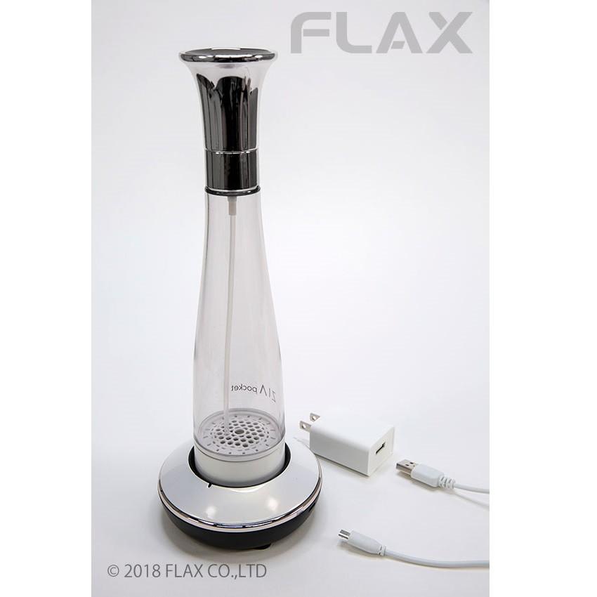 FLAX ZIA pocket 次亜塩素酸水生成器 FLAX（フラックス） 次亜塩素酸水生成器 ZIA Pocket（ジアポケット）除
