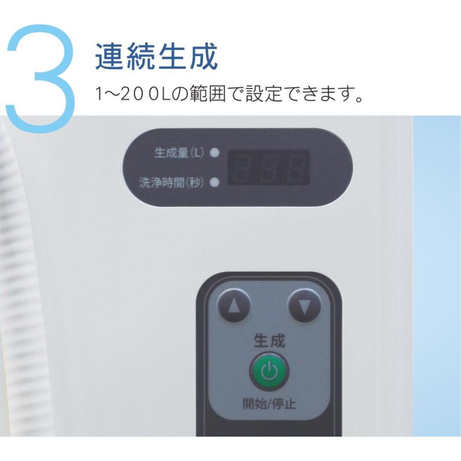 微酸性次亜塩素酸水生成装置 コア・クリーン20C KC-2000C（コアテック