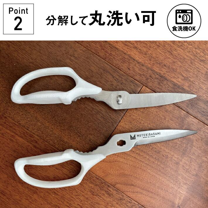 送料無料】ムテキバサミロング : 協和工業Yahoo!店 - 通販 - Yahoo