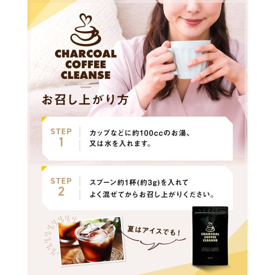 竹炭ダイエット チャコールクレンズ diet チャコールコーヒー 痩身エステ限定