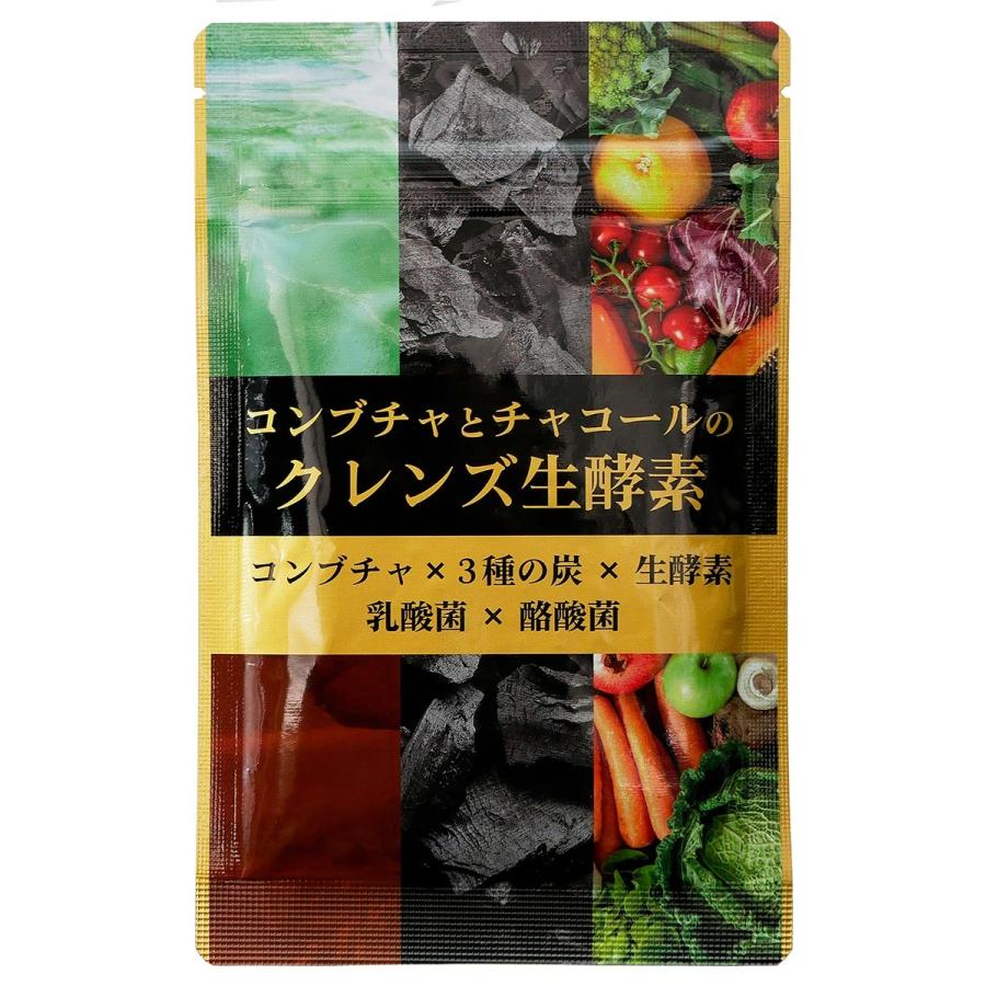 炭 サプリ ダイエット コンブチャ と チャコール の クレンズ 生酵素 サプリメント カプセル 30日分 Charcoalcleanse 01 協和食研 通販 Yahoo ショッピング