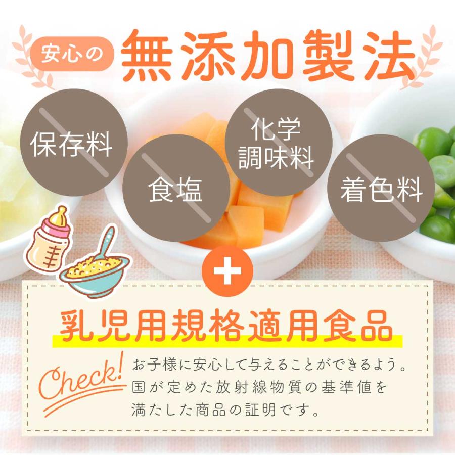 超安い】【超安い】はぐくみ太郎 おさかなパウダー 離乳食 ベビー