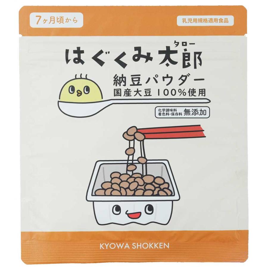 はぐくみ太郎 納豆パウダー無添加 納豆 粉末 ベビーフード 離乳食 国産