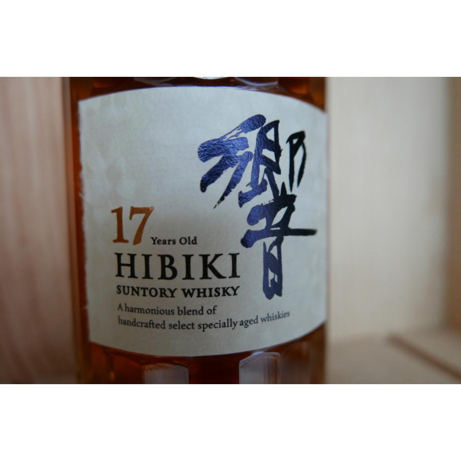 響17年 700ml 箱無『同一世帯様/一品種/1本まで/二ヶ月に一度購入可能  