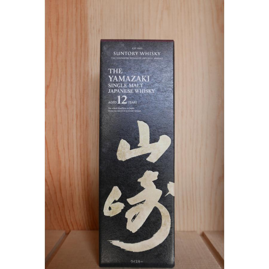 化粧箱あり 山崎12年 700ml『同一世帯様/一品種/2本まで/二ヶ月に一度購入可能』【商品情報<限定品自動キャンセル規定>必ずお読みください】｜kyoya-wine-net｜02