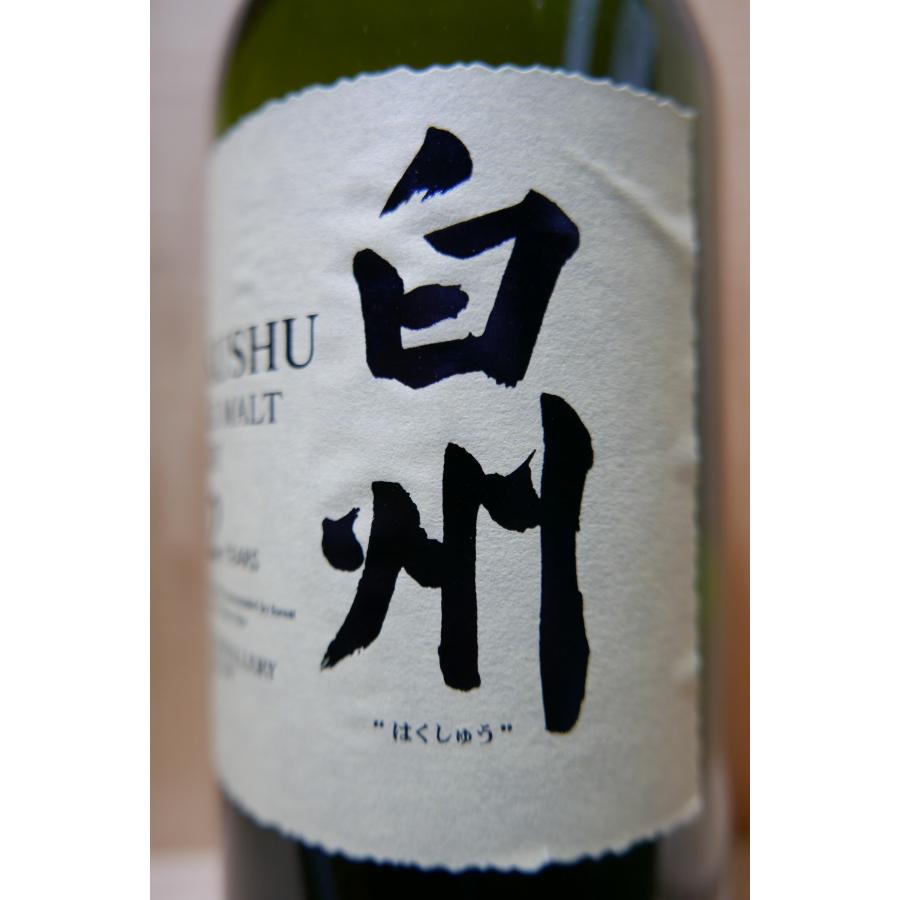 白州12年 2本 箱付 Amazon.co.jp: [ギフト] サントリー 白州 12年 箱付き 43度