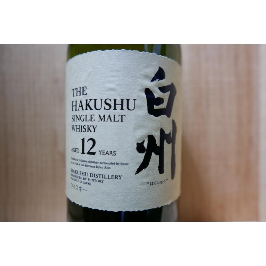 白州12年 2本 箱付 白州12年 2本 箱付 楽天市場】白州 12年 箱の通販