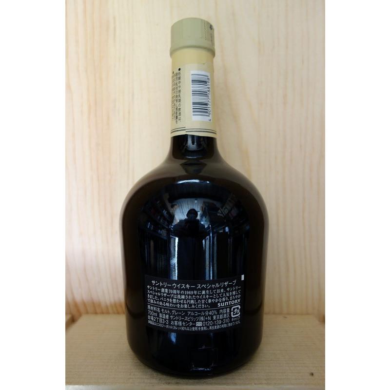 スペシャルリザーブ サントリーウイスキー 700ml【お1人様1本】 : 京