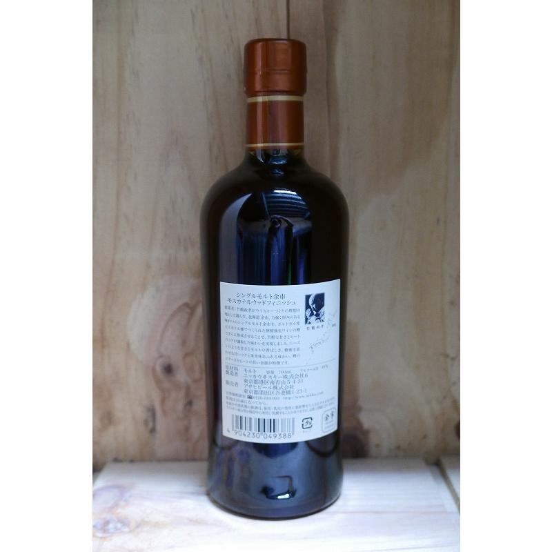 ラベルシワ有り】ニッカ 余市 モスカテルウッドフィニッシュ 700ml 