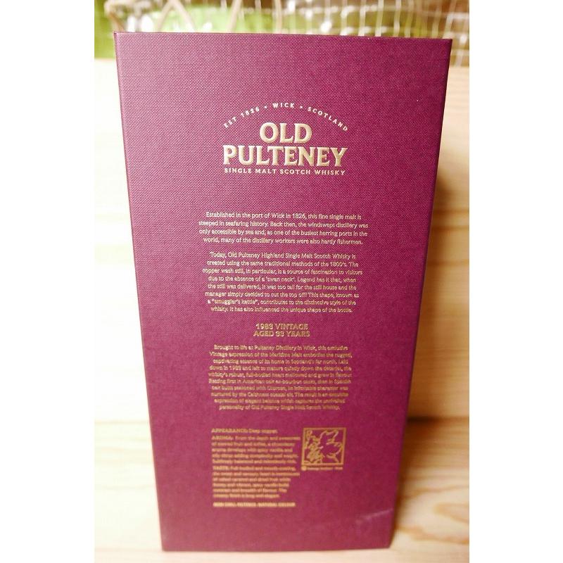 オールドプルトニー 1983 46度 700ml : 京家 リカーバーン祇園 ワイン