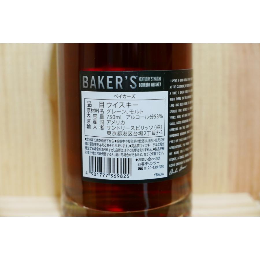 BAKER