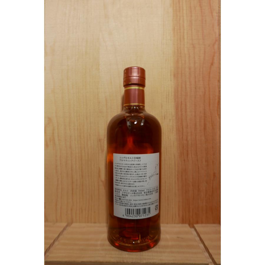 ニッカウヰスキー（NIKKA WHISKY） ニッカ シングルモルト 宮城峡