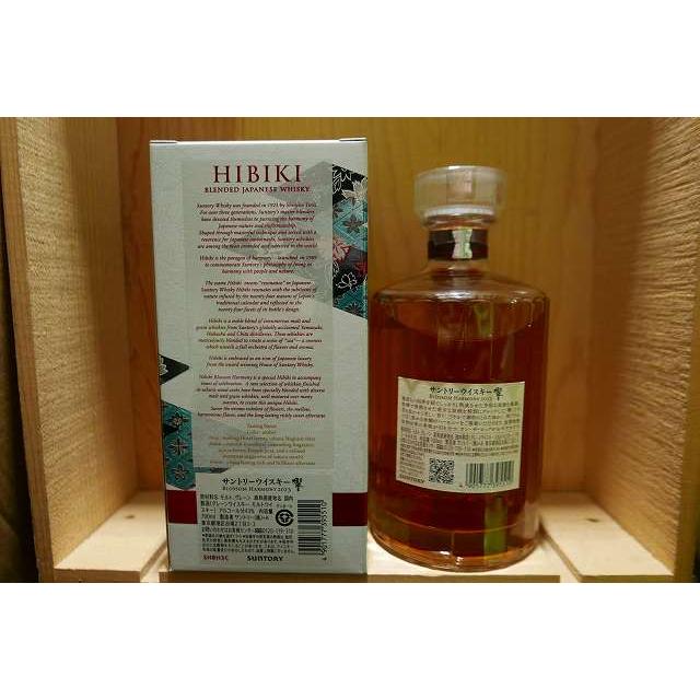 サントリー響ブロッサムハーモニー2022×1本2023 × 1本