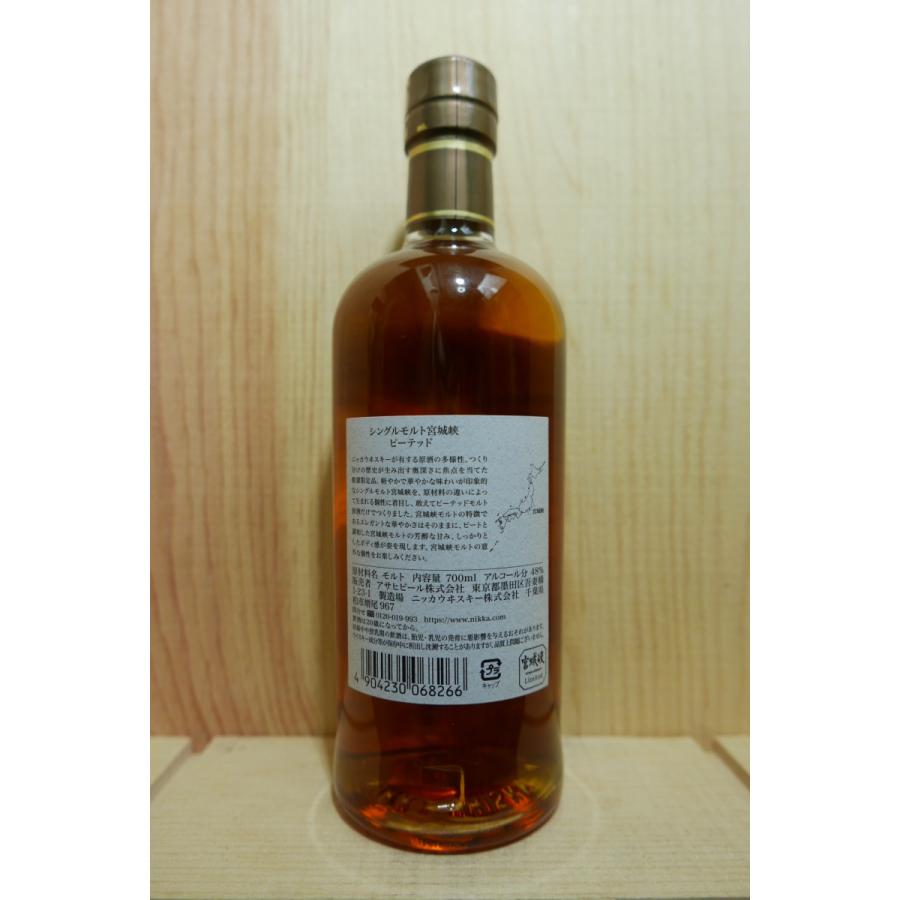 ニッカ シングルモルト 宮城峡 ピーテッド 700ml : 京家 リカーバーン