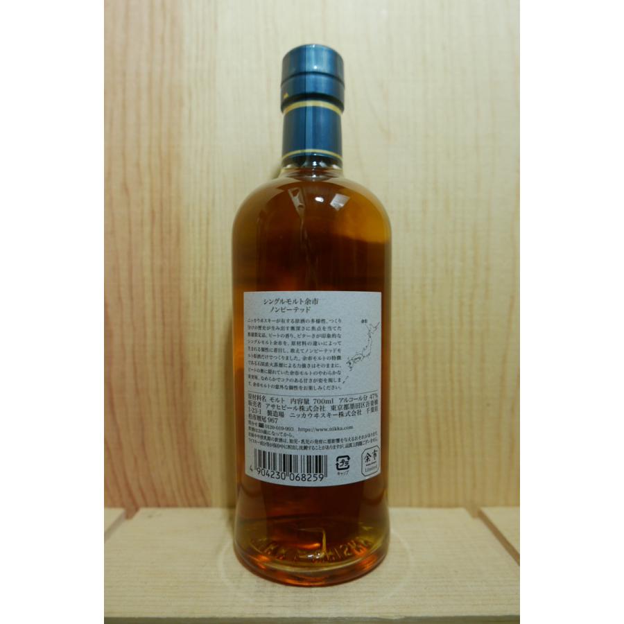 ニッカ シングルモルト 余市 ノンピーテッド 700ml : 京家