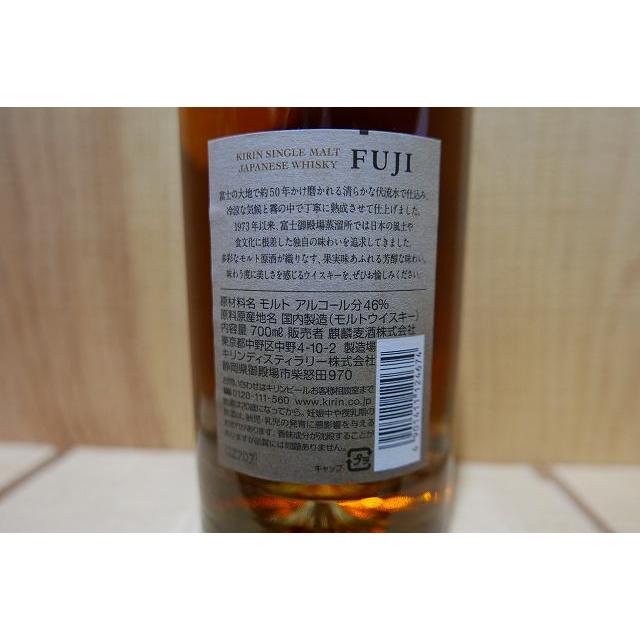 富士 シングルモルト ウィスキー 46度 700ml : 京家 リカーバーン祇園