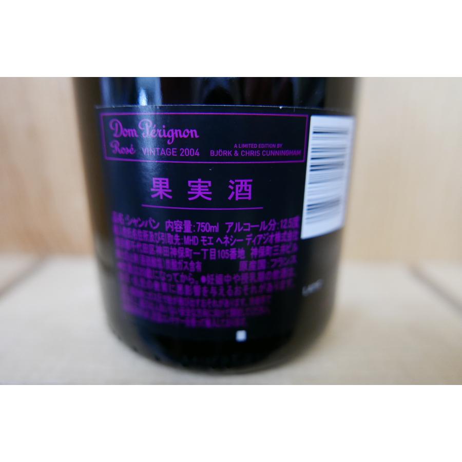 ドンペリニヨン ロゼ 2004 ビョーク&カニンガム 750ml 箱なし 正規品